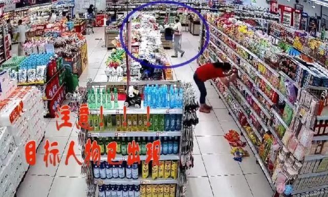 藏宝洞|女子超市盗窃 裤子变身“藏宝洞”