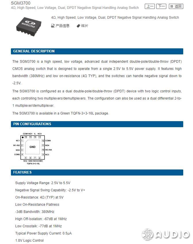  拆解|拆解报告：1MORE 高清降噪圈铁蓝牙耳机 PRO 版