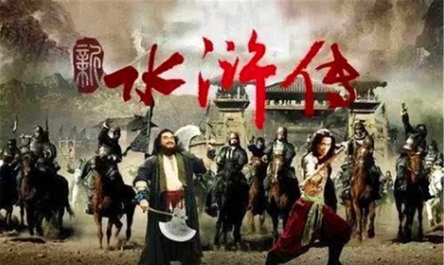  俗语|古语：“少不看水浒，老不看三国”，后半句更经典，却少有人知