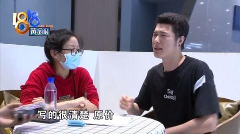 转卡|转卡还不如送掉？消费者手抄《新消法》给店家看