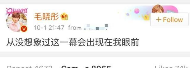  亲眼目睹|让人心疼的毛晓彤：被亲父索要5000万，亲眼目睹男友出轨