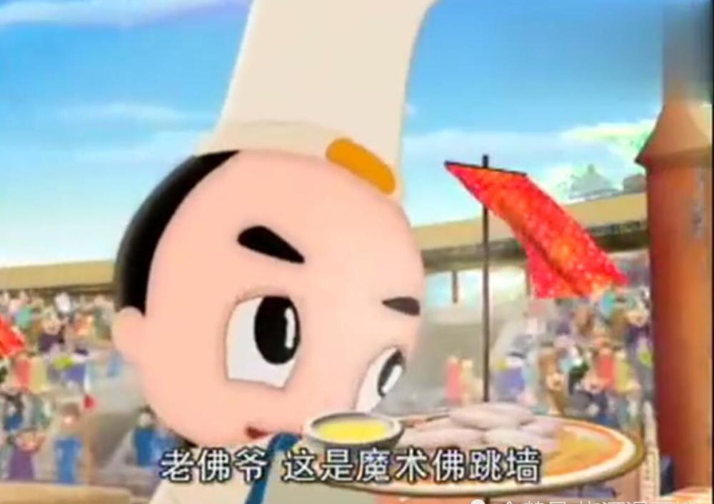 纯四郎|《神厨小福贵》最好吃的一道菜,一口竟吃出了七七四十九种味道