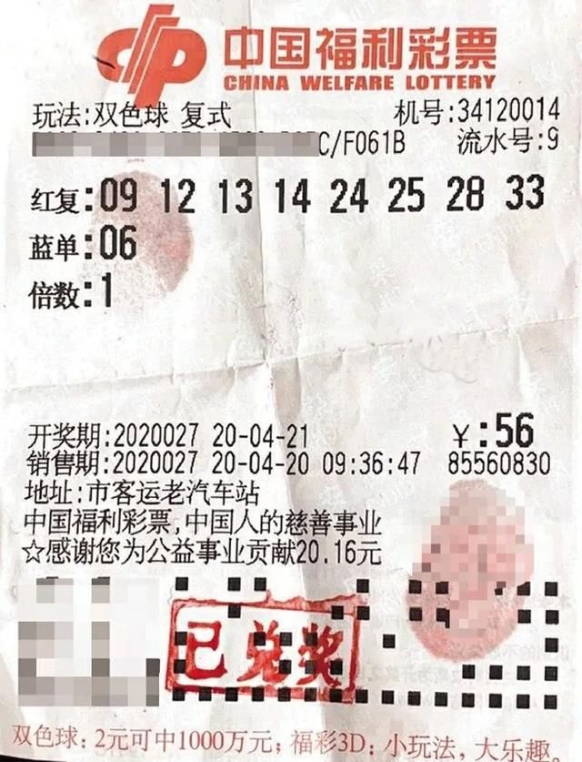 辛勤|安徽男子两中双色球大奖：只有辛勤的劳动才能换来幸福的生活