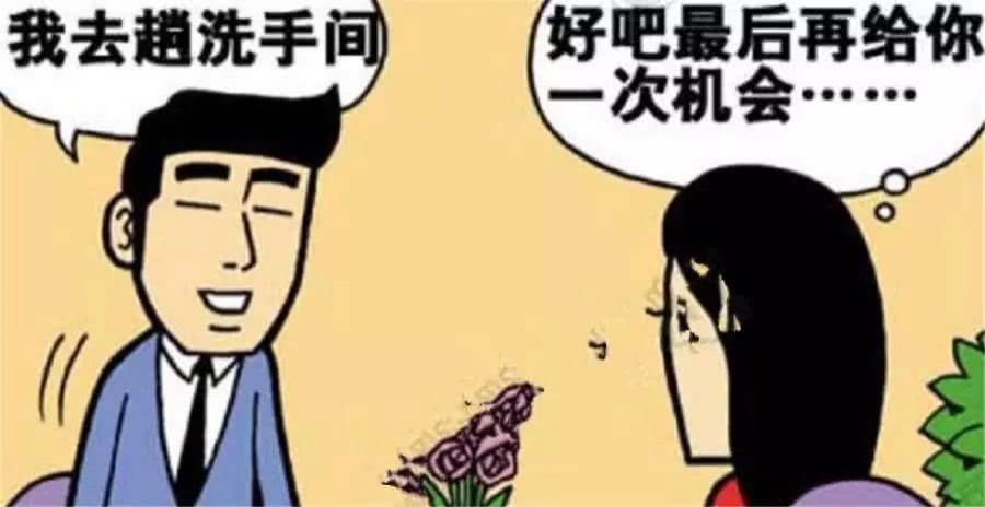  时间|轻松一刻：女孩有时间暂停功能，相亲男却不知，女孩给他一次机会