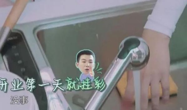 好朋友|?他受陈坤力捧,《老炮儿》《中餐厅》都有他,却因情商低捧不火