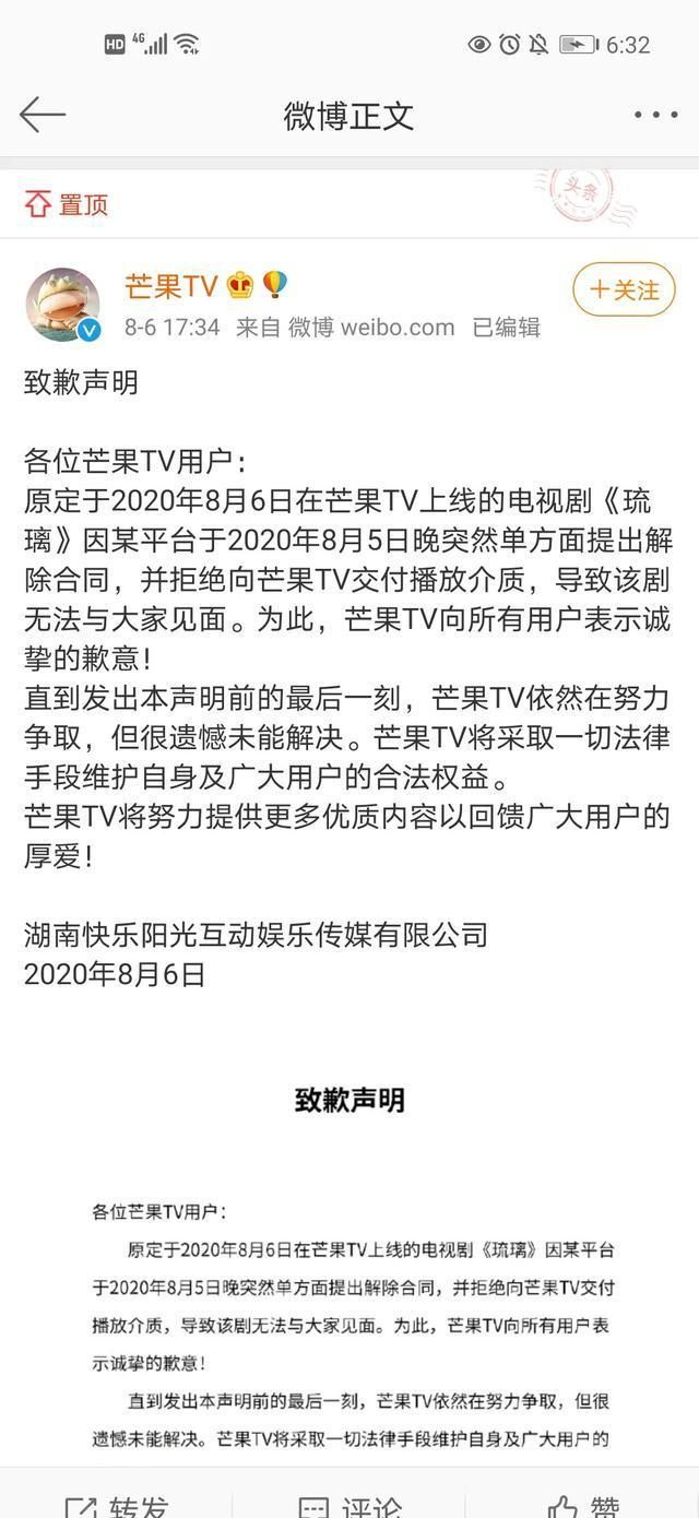  优酷与芒果TV|“冷酷无情、白芒一场”的背后，优芒CP只是短暂地爱了一下