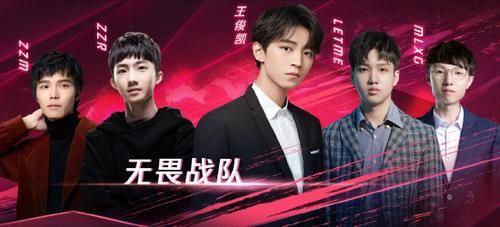  周杰伦|英雄联盟周杰伦杀了王俊凯一次，王俊凯却杀了三次，网友：电竞面前无偶像