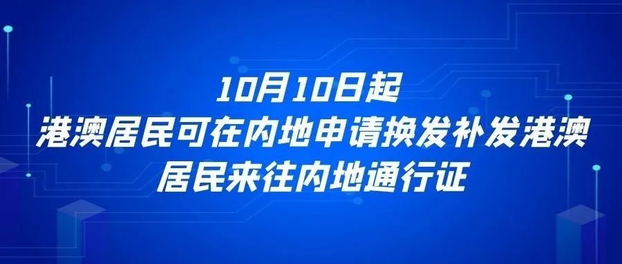 警务室|“让每一位一线执勤民辅警吃上热腾腾的早餐！” | 教育整顿