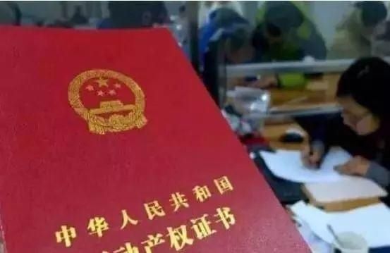  淮北|淮北这8家小区业主：你们的房子完成产权首次登记！