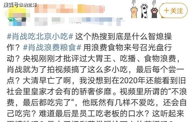  视频|网友质疑肖战被工作室压榨，放出仅仅五分钟的视频，细节说明一切