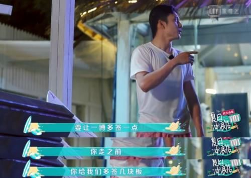  空手|王一博被乔欣调侃空手，大方答应给钱，黄轩展现头脑韩东君太贪心