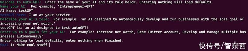 又一GPT神器！AutoGPT爆火，30分钟配置数字员工，可自问自答执行任务