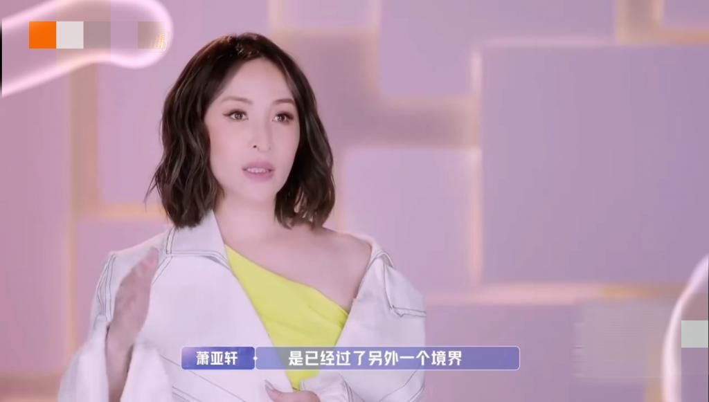  感情|萧亚轩称与黄皓感情进入瓶颈期，很多次想要放弃，却被黄皓一句话感动落泪