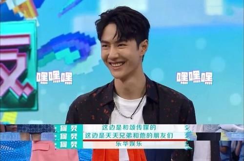  王一博|一个被玩到易烊千玺身上的梗，何炅转手玩到了王一博身上，好好笑