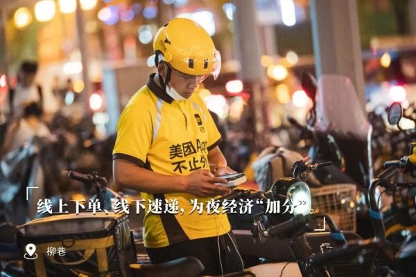 龙城|12张高清大图，点亮龙城夜经济