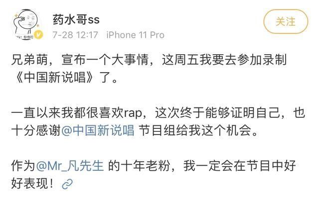  选手|新说唱果然内含乾坤：选手一个比一个土味，导师一个比一个国际化