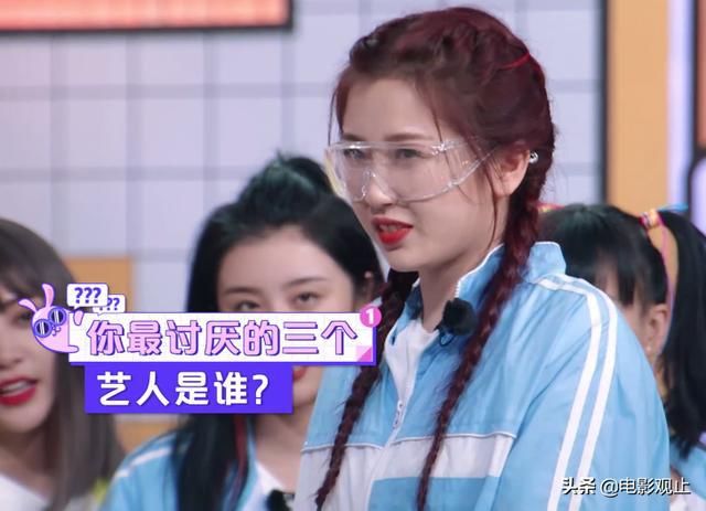  地方|被问全身上下整过的3个地方，虞书欣迟疑不回答，金星救场暖心了