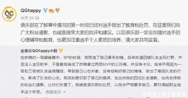  发生|干得漂亮再次成为导火索，职业选手与主播刀兵相向，QG漂亮哥落败