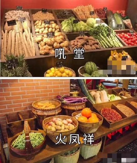  深陷|郑恺火锅店深陷抄袭风波，对比图明显，你怎么看？