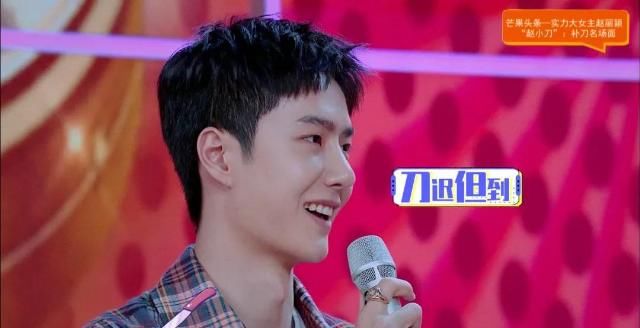  赵丽颖|芒果头条| 甜甜管家赵丽颖，补起“刀”来竟是如此干脆？