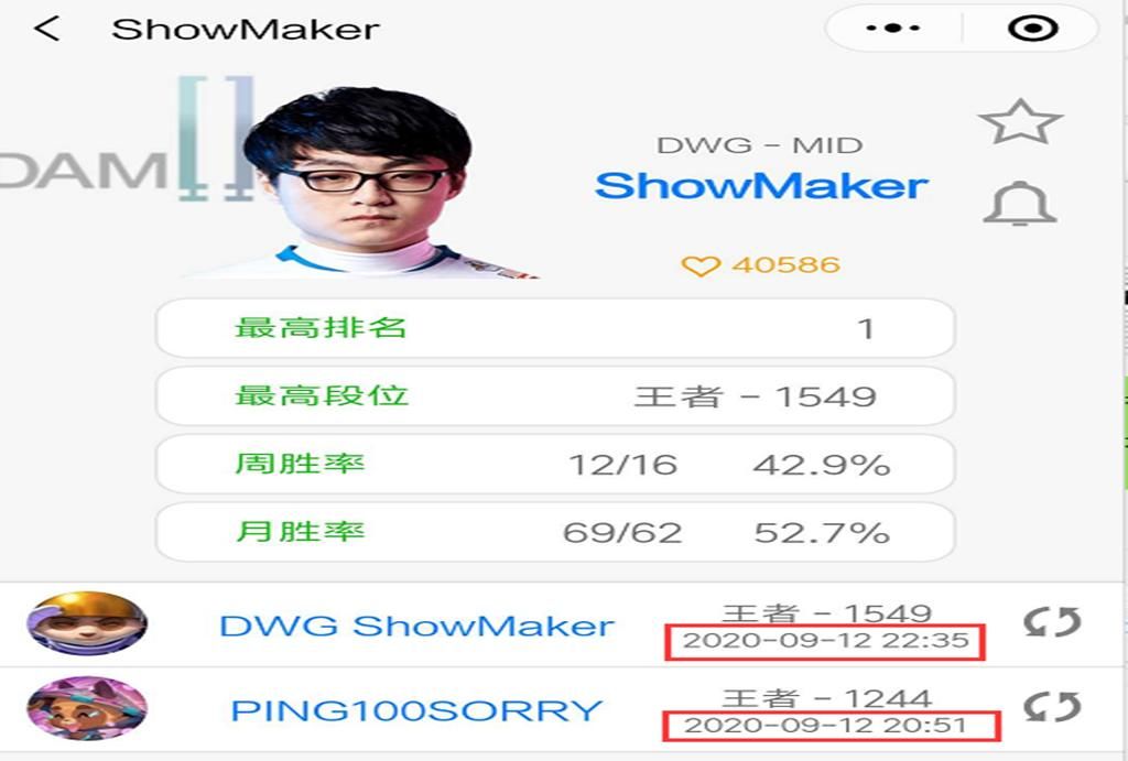 诞生|就在今天，S10“不尊重”LPL赛区选手诞生，韩服rank时给出尴尬回应！