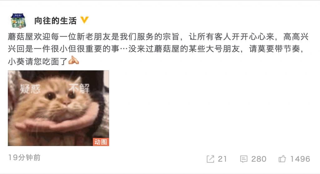  莫要|许光汉录《向往的生活》被指不适应 节目组回应莫要带节奏