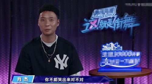  胜负|《街舞3》王一博典型综艺新手，节目组教他做事，被迫收敛胜负欲