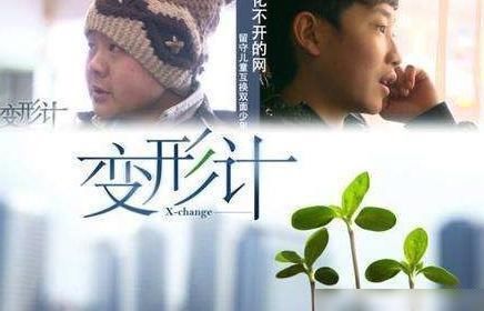 青少年|那些早该停播的综艺!博人眼球无下限,关键还误导青少年