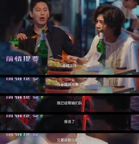 鹿晗|《穿越火线》要素过多:鹿晗与男配有“感情线”,吴磊女装不违和