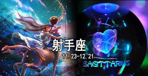  哪几个|哪几个星座，你对她越好，她却会越冷呢？