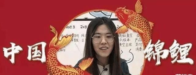 女孩|18年支付宝一亿锦鲤女孩信小呆,如今却生活堪忧