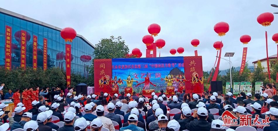  农民|天水市麦积区第三届“中国农民丰收节”开幕