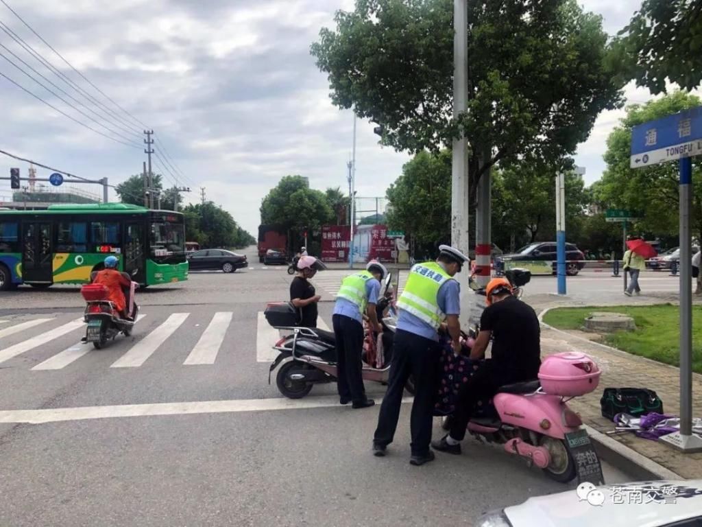  曝光|苍南电动车事故案例大曝光，你还敢这样开车吗？