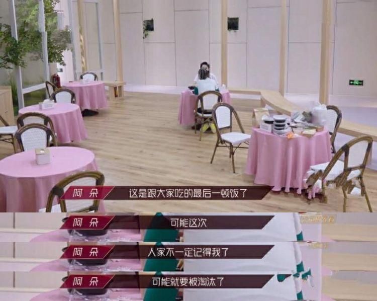  姐姐|《浪姐》二次公演细节耐人寻味：黄圣依抢不上话，阿朵会被淘汰？