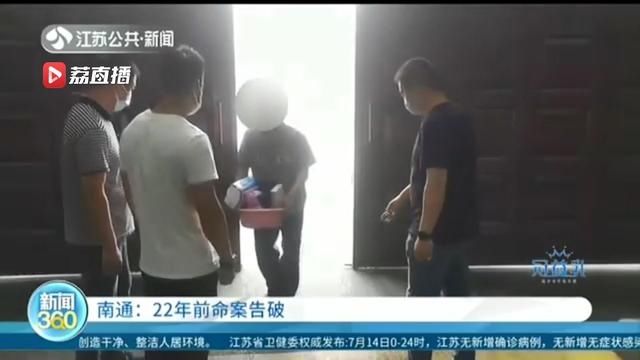 南通|通过残缺掌纹 南通22年前命案告破:嫌疑人俩兄弟因其他犯罪正服刑