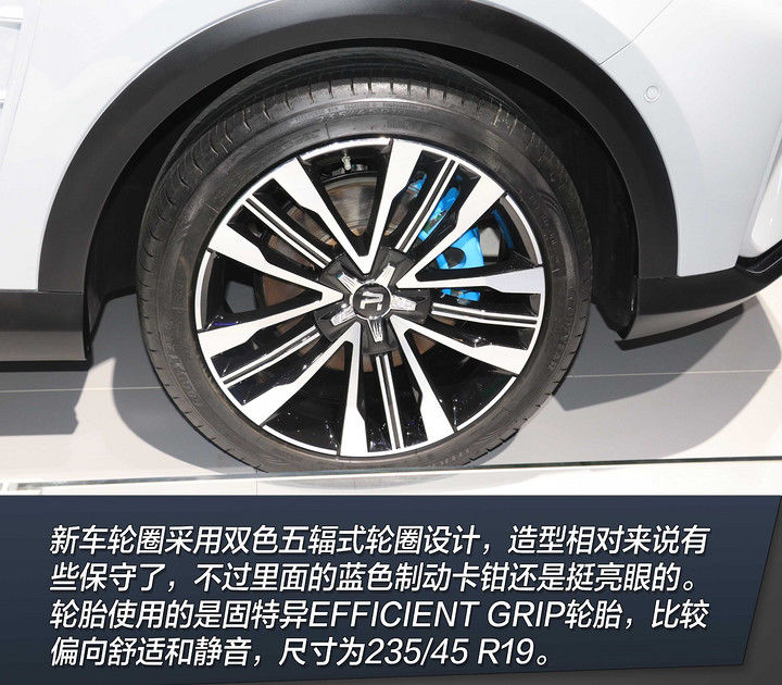  荣威|2020成都车展｜上汽荣威R MARVEL-R实拍解析