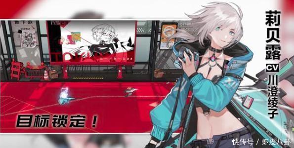 三代|三代知名声优参与,每个角色都是大牌,《代号:23》厨力要爆炸