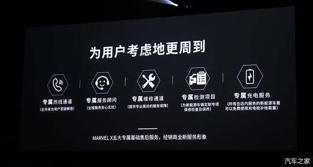  抛锚|295元起比亚迪移动充电服务有点贵 电动车抛锚什么方式救援更靠谱