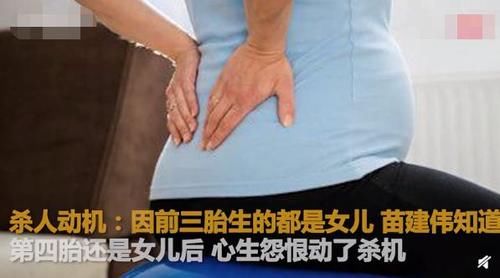 伪造|疑因连生3女男子掐死孕妻，转移财产伪造自杀，庭审否认故意杀人