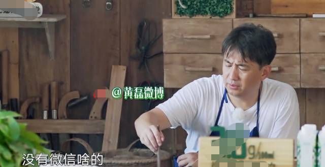  节目中|有一种友谊叫黄磊和郑钧，十几年不联系，靠录综艺互相加微信