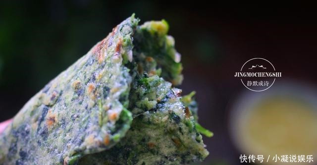 吃法|我家最爱的菠菜吃法,不炒也不拌,又香又软,一次一斤不够吃