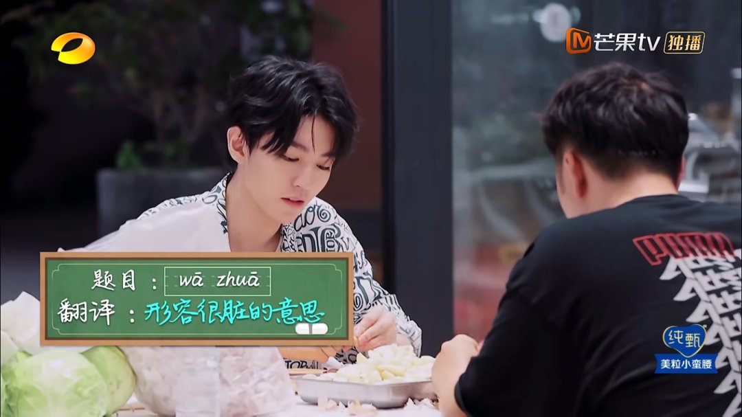  收官|《中餐厅》第四季收官在即，吐槽大会火药味十足