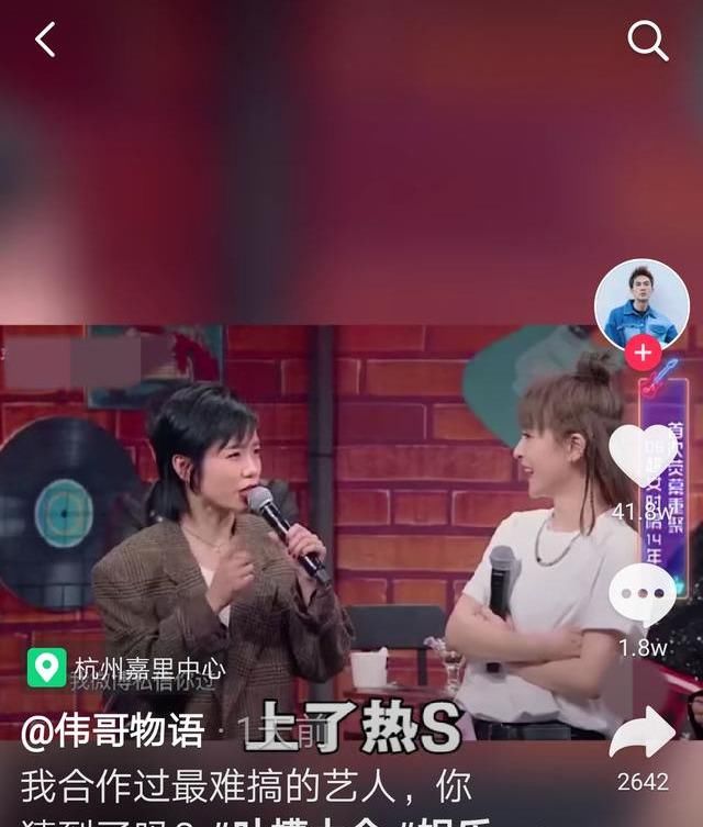  李伟|浙江台主持人曝许飞曾经耍大牌，称不红是应该的，却被吐槽蹭热度