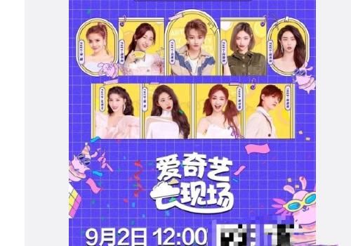  满意|《非日常派对》发布会定档，举行时间不是很满意，怎么会这样