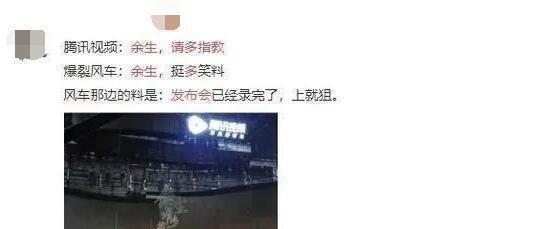 释放|官网用肖战的歌道晚安,《余生》节目单被辟谣同时也释放重要讯号