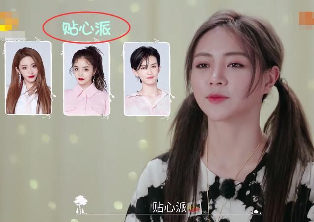  姐姐|谢可寅谈队友带娃技能，将虞书欣刘雨昕归为一类，对3个人很赞赏