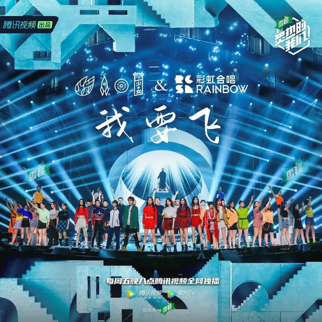  认知|炙热团王颠覆音乐团体固有认知，《炙热的我们》重新定义“团文化”