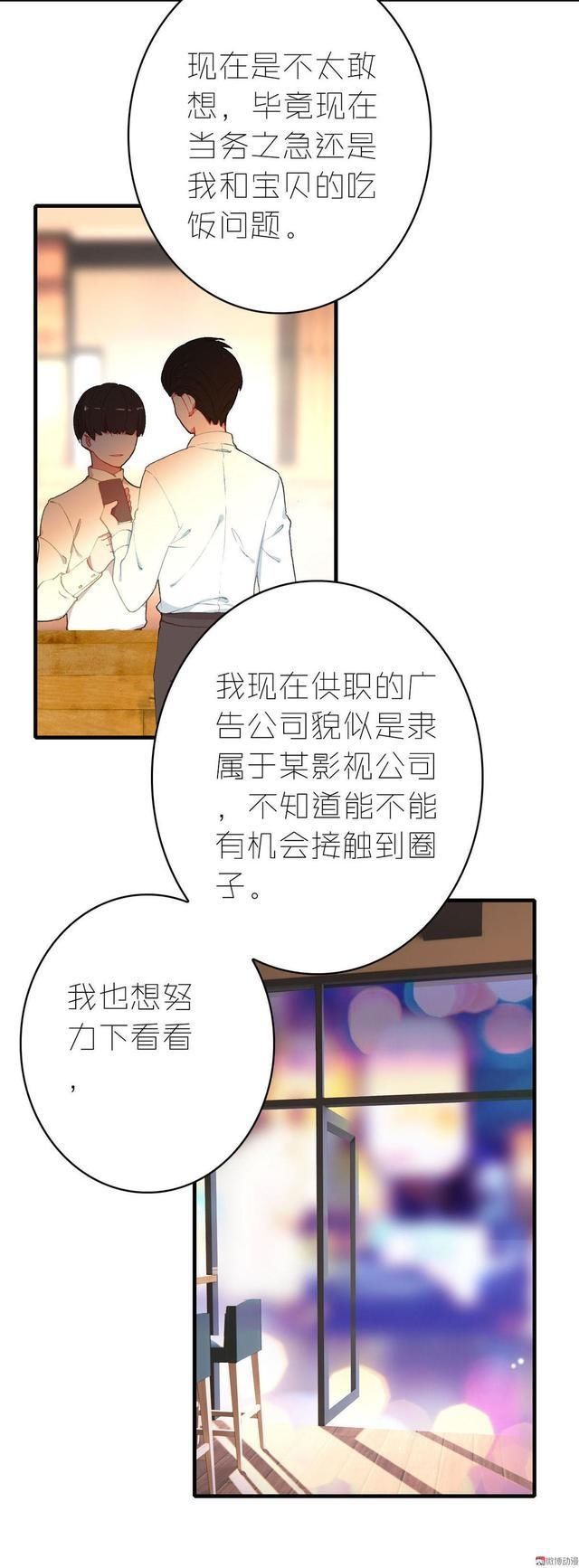  一话|话说这一话貌似出了个不得了的人物，这位主动结账却不留名是谁呢