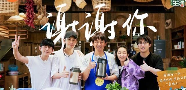  实力|《向往的生活》张子枫只吃蛋黄，被张绍刚说教，彭昱畅实力护妹！