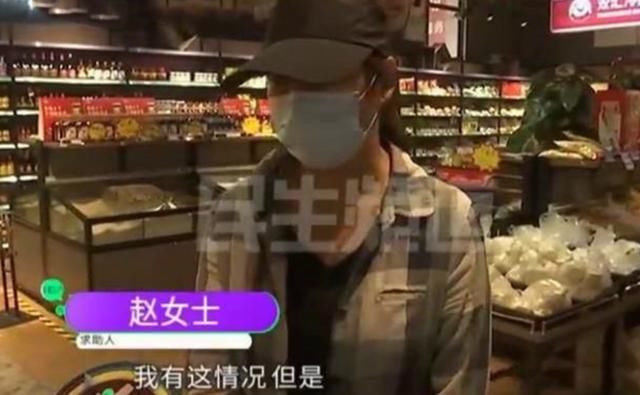 赵女士|超市员工买特价火龙果,被店长发现后辞退?调监控后,她被打脸了